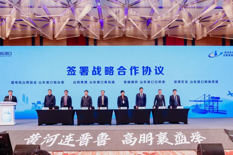 山西大宗物资市场的风云变幻