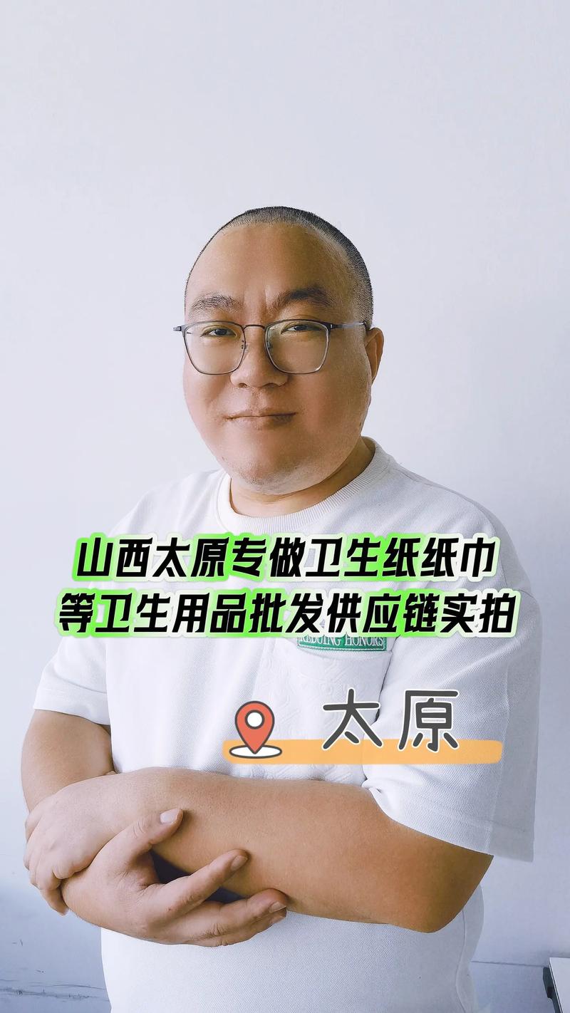 商贸物流